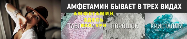 MDMA Premium VHQ Богородицк