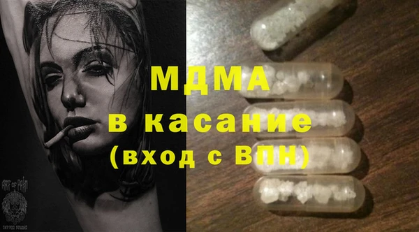 MDMA Premium VHQ Богородицк