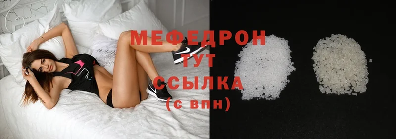 где купить наркотик  blacksprut как зайти  Мефедрон 4 MMC  Никольск 